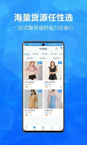 有多网app软件展示图3