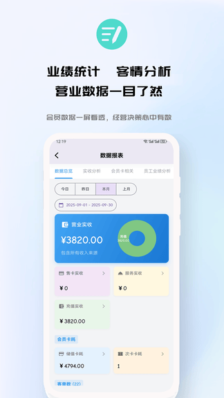 动点预约展示图4