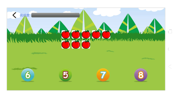 儿童学习天地软件展示图2