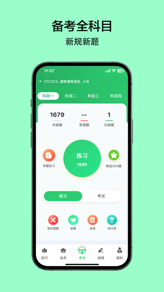 tezpirawaApp软件展示图3