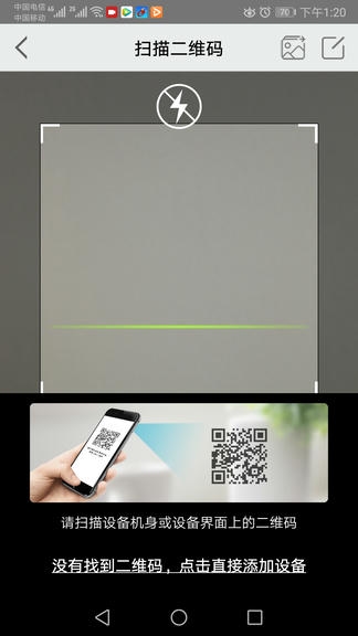 汉邦高科彩虹云软件展示图3