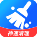 神速清理大师