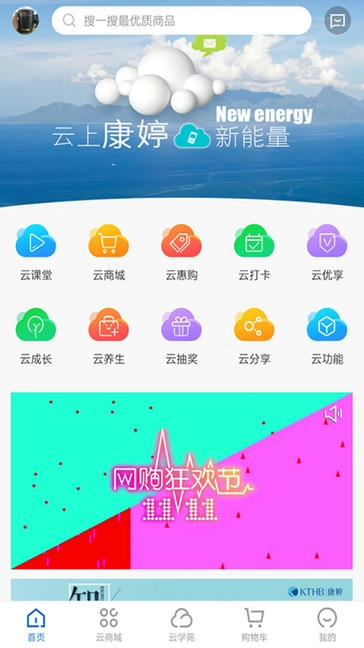 康婷云生活展示图1