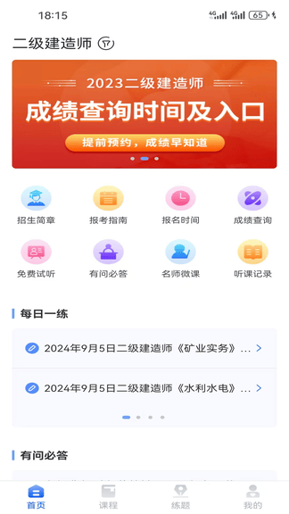 大立在线展示图2