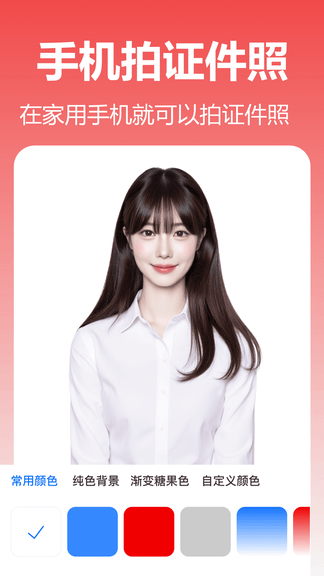 番茄抠图改图展示图2