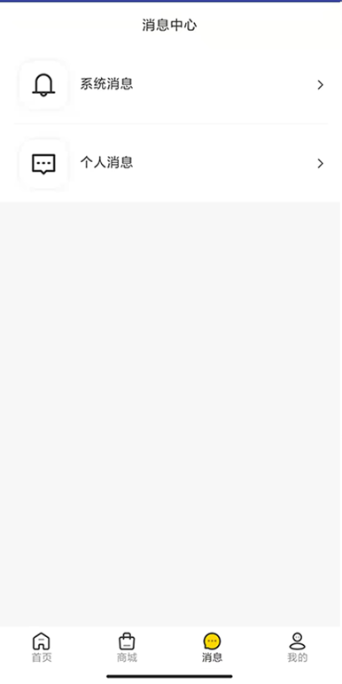 客小爽创客版软件展示图3