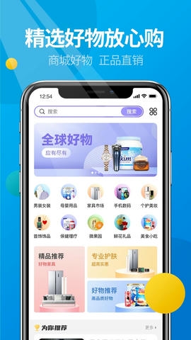 微核app展示图2