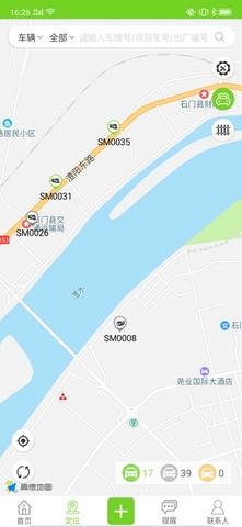 掌上环卫软件展示图4