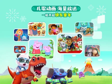 宝宝巴士儿歌hd app软件展示图2