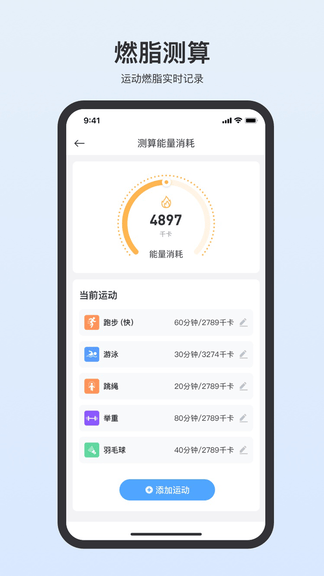 辛集市医疗健康app软件展示图4