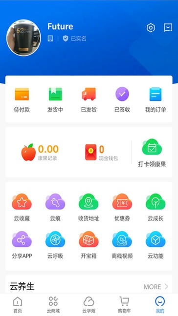 康婷云生活展示图2