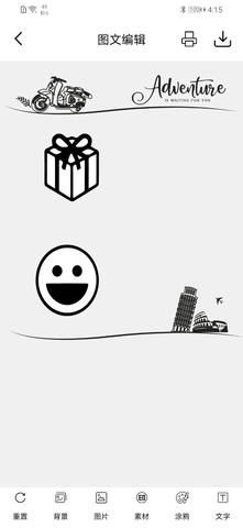 iLabel app展示图4