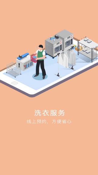 锡保通软件展示图3