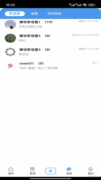 大渔时光软件展示图3