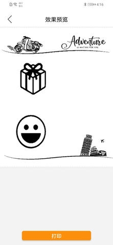 iLabel app展示图3