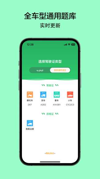 tezpirawaApp软件展示图2