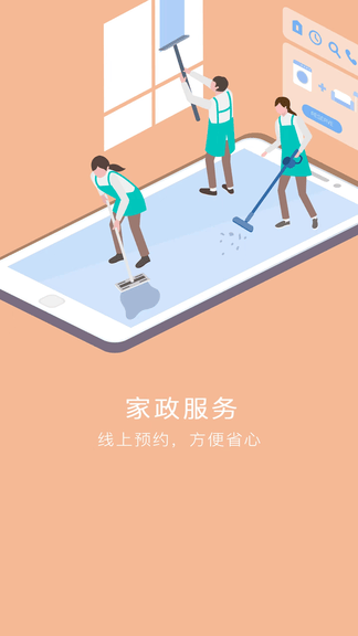 锡保通软件展示图2