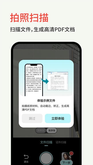 标签云打印软件展示图4
