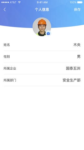 赣鄱安全云展示图3