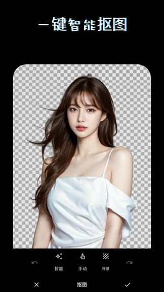 PS美图AI修图app软件展示图1