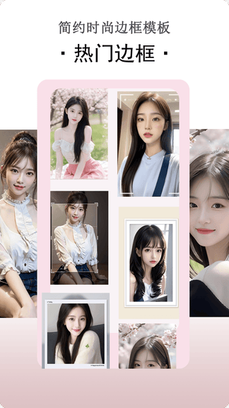 自拍相机app展示图1