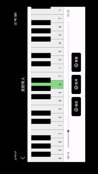 电子钢琴app软件展示图3