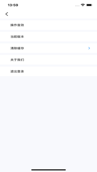 毛毛虫在线app展示图2