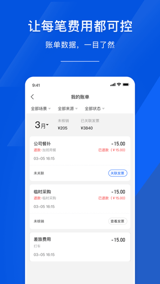 麦芽智励展示图2