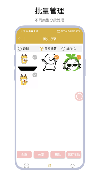 悬浮扫码展示图2