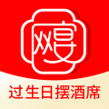 网宴app