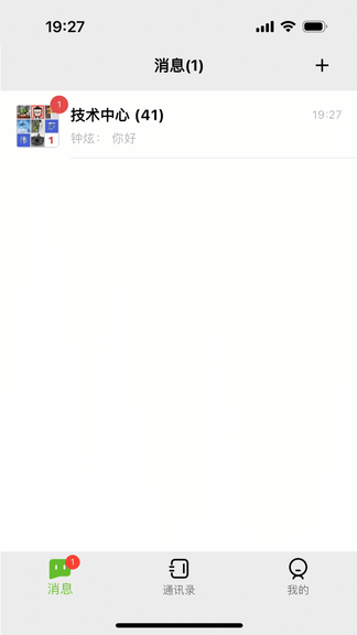 新重庆移动采编软件展示图2