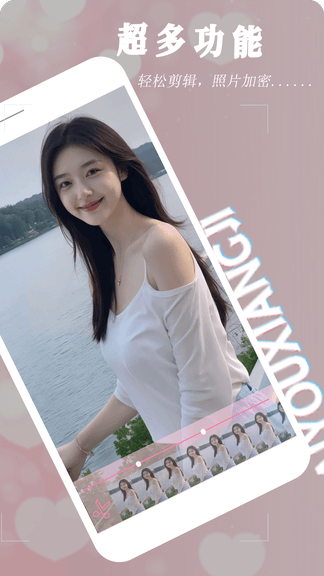 bling奶油相机软件展示图4