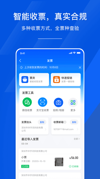 麦芽智励展示图4
