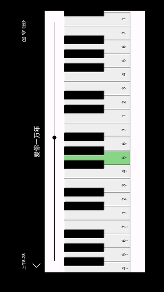 电子钢琴app软件展示图4