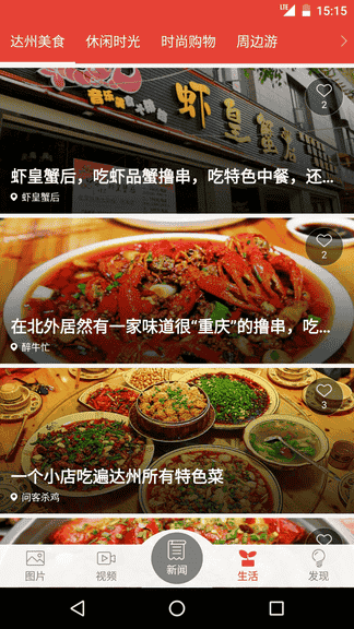 传文达艺展示图3