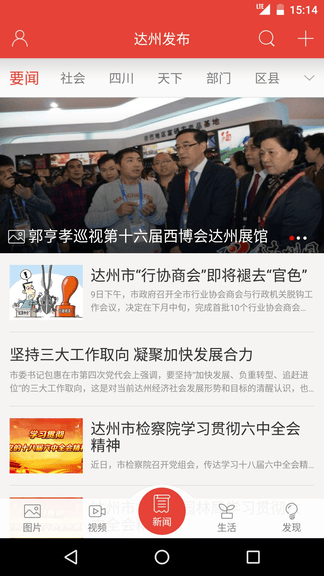 传文达艺展示图1