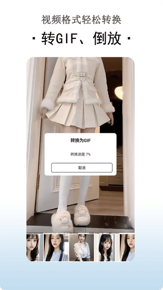 自拍相机app展示图4