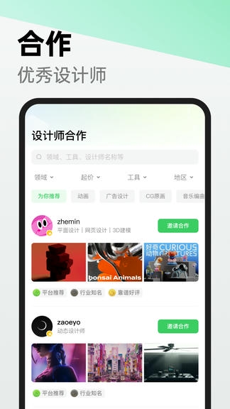 由我YouOwn展示图1