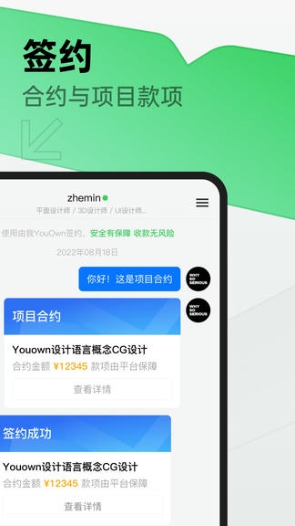 由我YouOwn展示图3