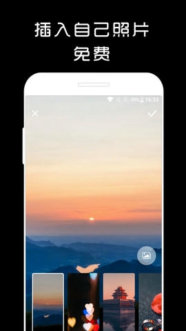 计时光app软件展示图4