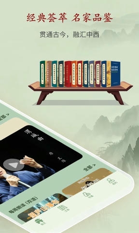 诗词曲赋app软件展示图2