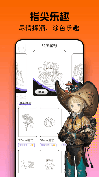 囧次元app展示图4