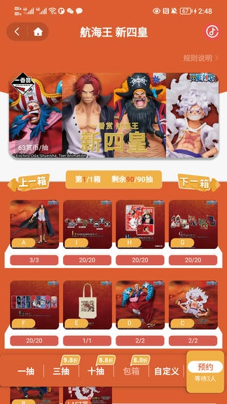 Molly潮玩社展示图1