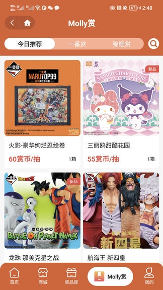 Molly潮玩社展示图3