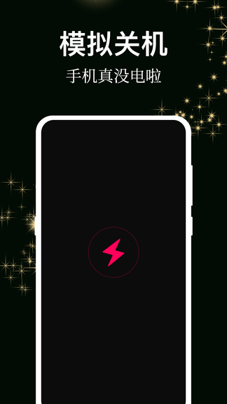 答案之书小决定软件展示图4