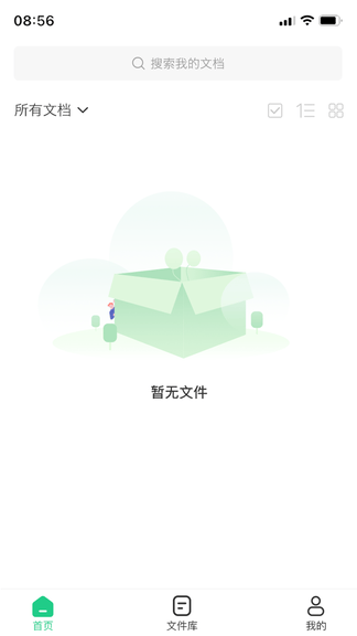 PDF格式转换工具app软件展示图3