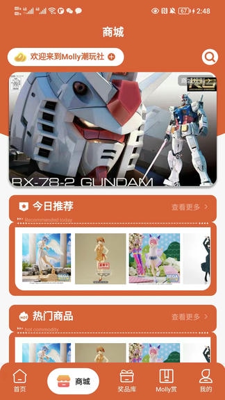 Molly潮玩社展示图4