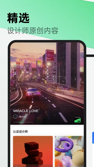 由我YouOwn展示图2