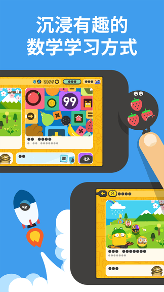 都都思维软件展示图3