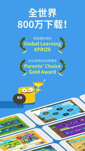 都都思维软件展示图1